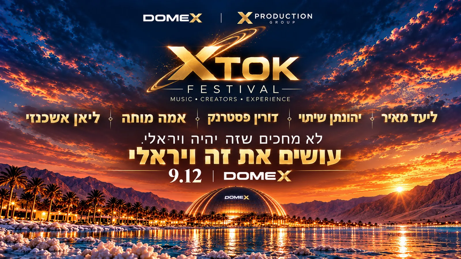 פסטיבל XTOK כוכבי הטיקטוק