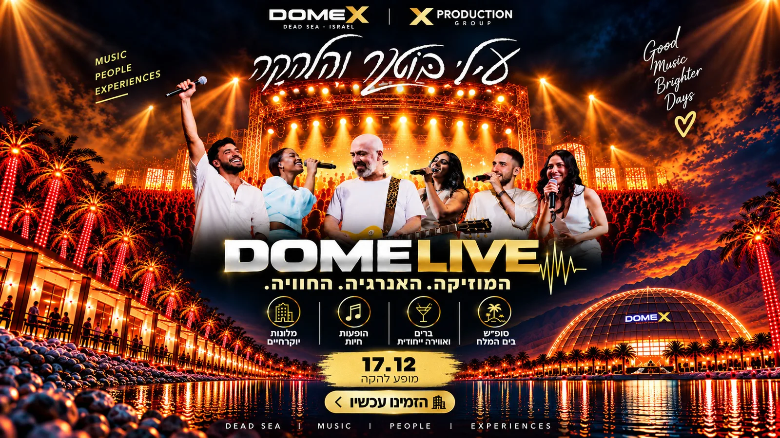 DOME LIVE עילי בוטנר והלהקה