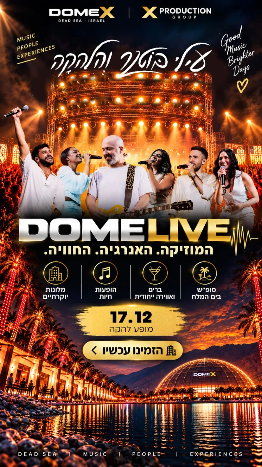 DOME LIVE עילי בוטנר והלהקה