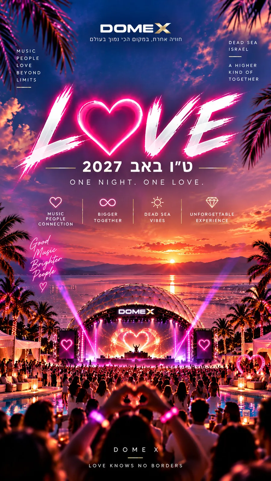 טו באב ב DOME X