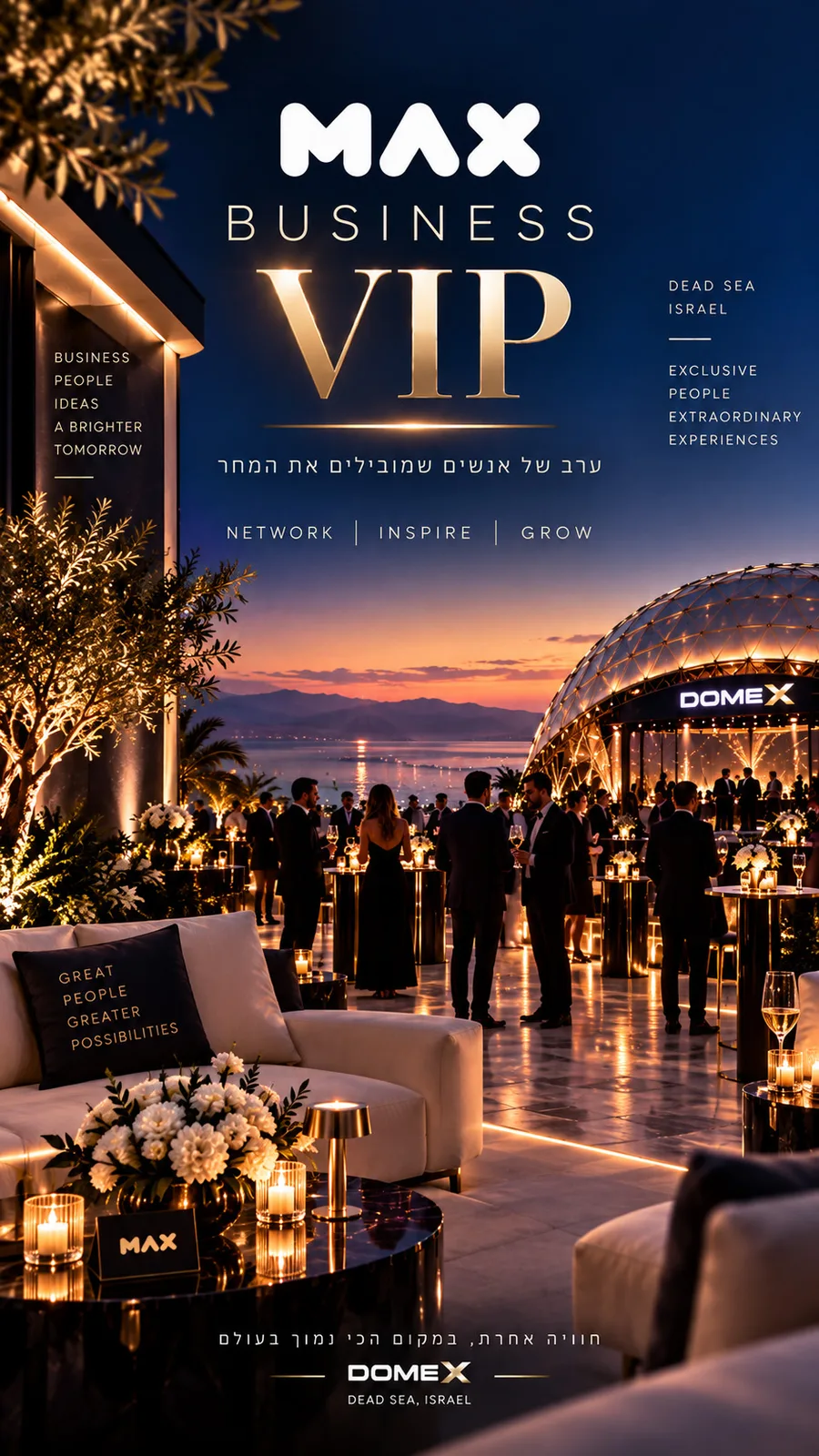 MAX BUSINESS VIP