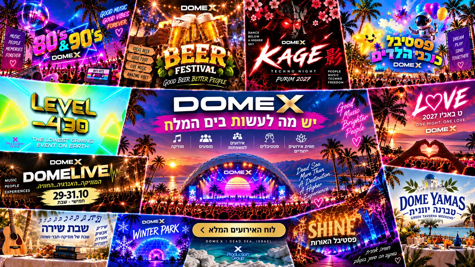 יש מה לעשות בים המלח DOME X משיק לוח אירועים חדש